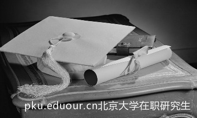 北京大学研修班招生时间是固定的吗？