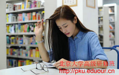 北京大学结业证书有什么用