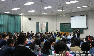 北京大学高级研修班需要参加考试吗？
